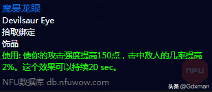 魔兽怀旧服资料——魔兽世界60年代猎人职业任务详细流程