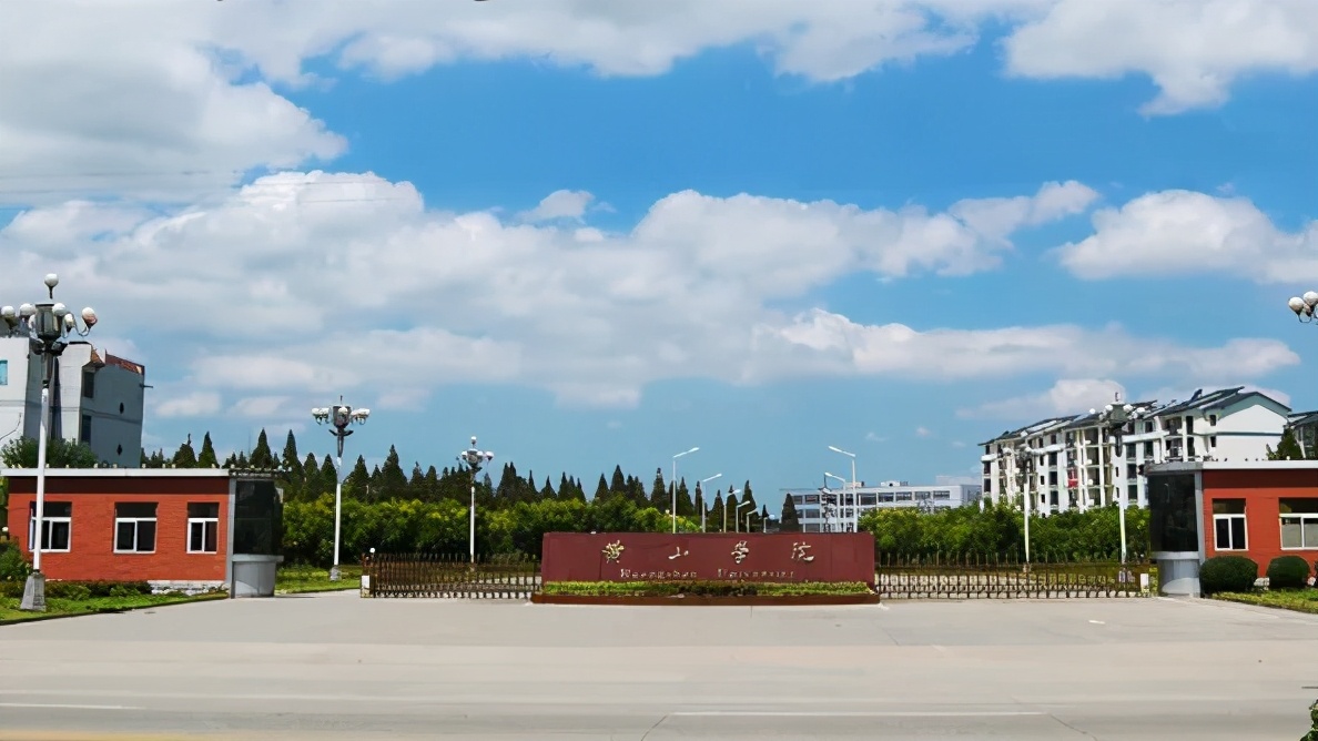 安徽專升本 | 旅游管理專業哪所本科學校好考？