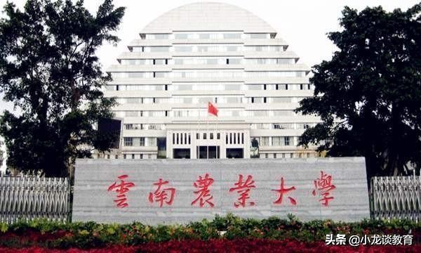 云南一本院校排名及分析（含分数线、特色专业，可收藏）