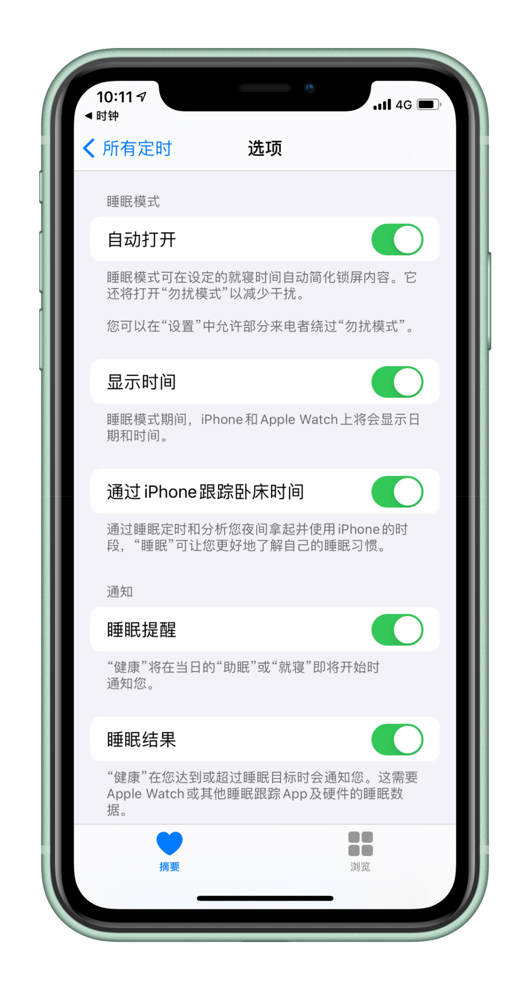 iPhone“起床闹钟”吓坏无数中国用户？！刚刚破案了……