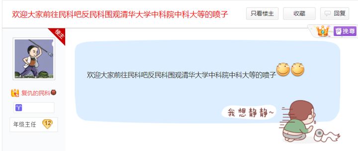 民科异闻录7: 21世纪的墨家钜子——瓦尨