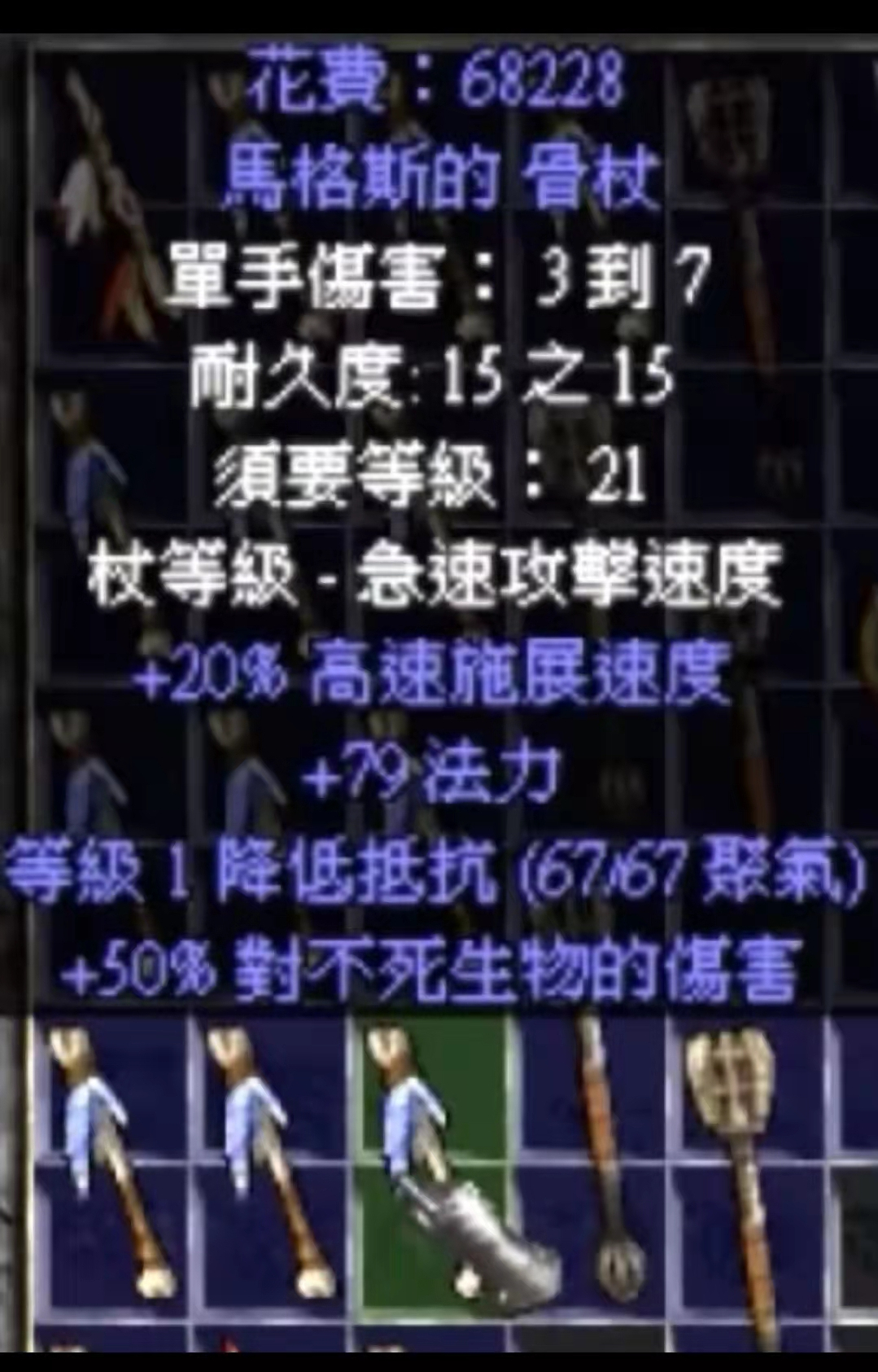 暗黑2重置版，电标马开荒加点配装速成之牛场之王
