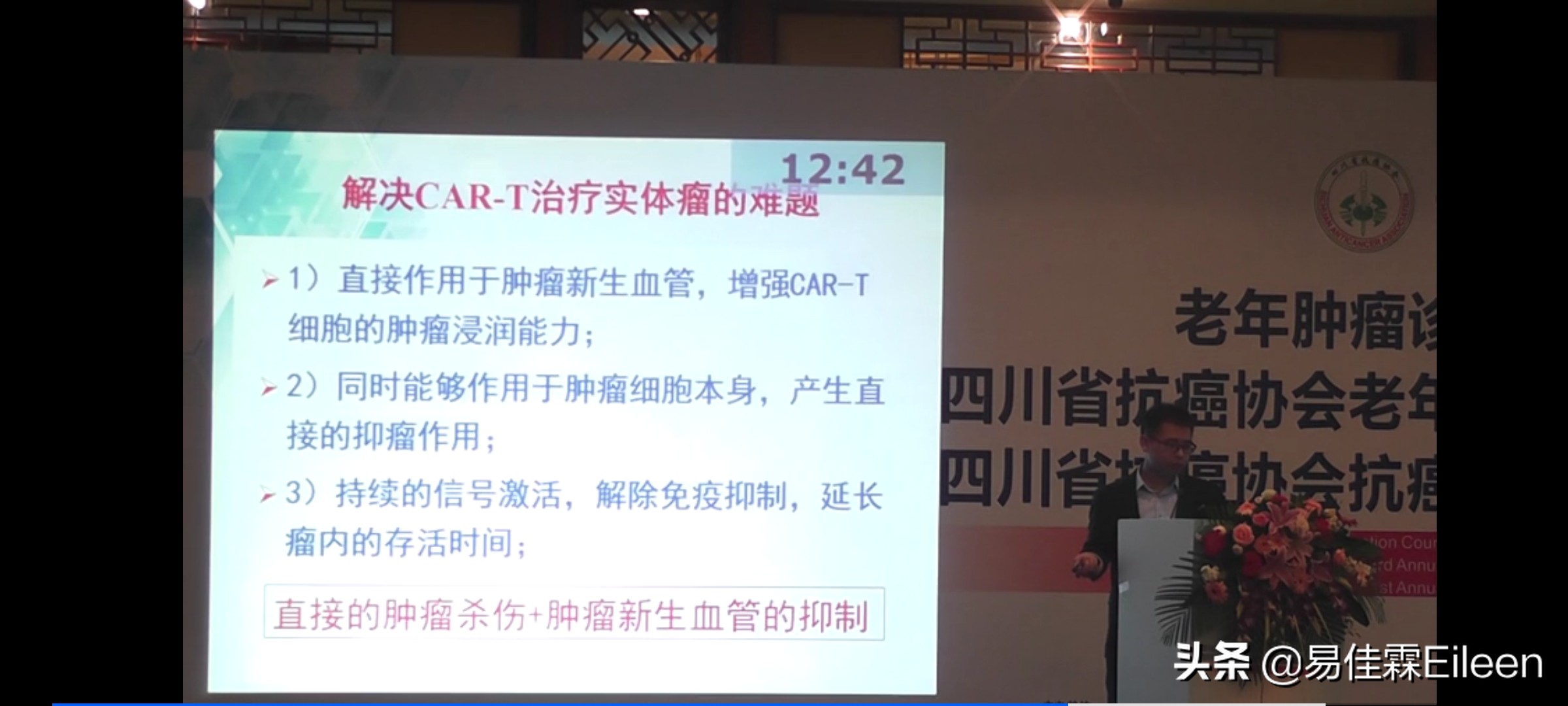 肿瘤免疫治疗是什么？120万一针的CAR-T用得起吗？保险能解决吗？