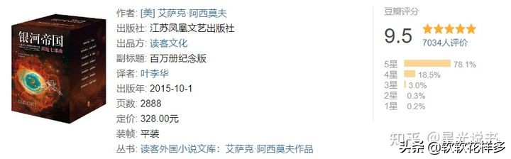 2021 必读书单丨豆瓣图书 Top 100 的人生必看书籍