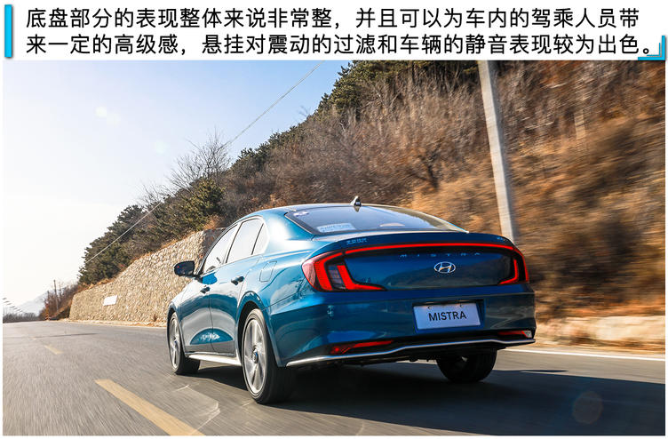 北京现代全新名图试驾 有惊喜也有不足