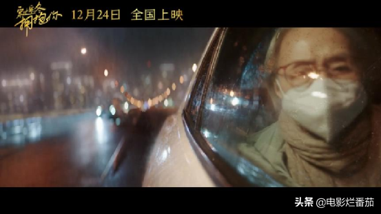 黄渤和贾玲首次合作却不拍喜剧，这部温情电影把人暖哭了