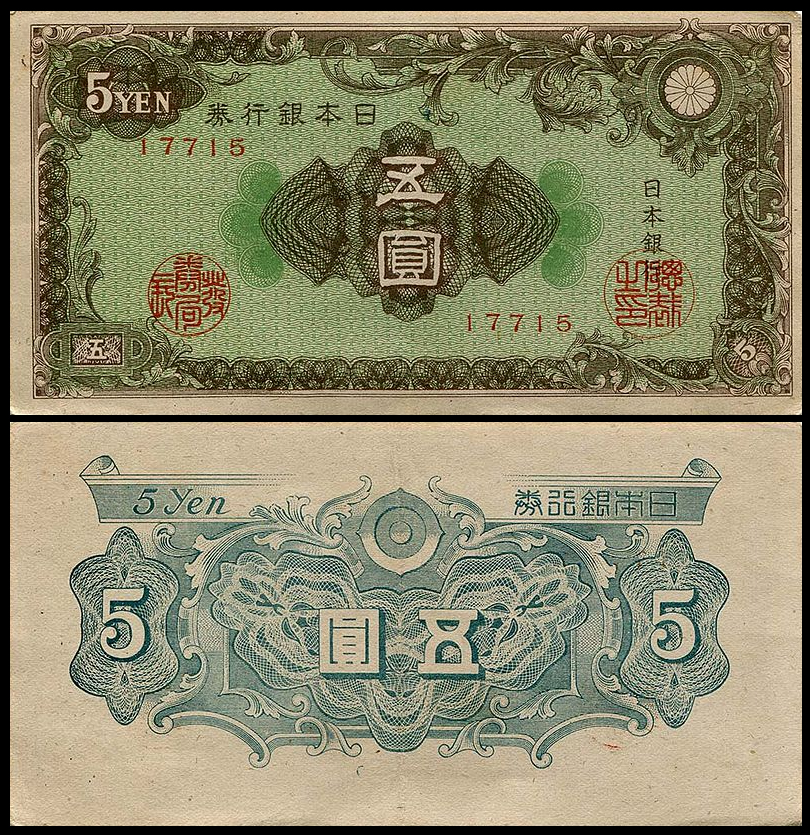 从幕末到今天,日本的纸币~日元的历史