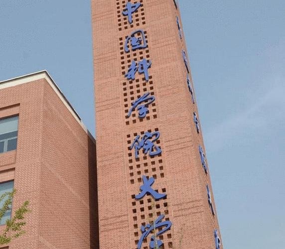 十所名校理科分数线出炉，北大医学部、上交医学院等4所高校上榜