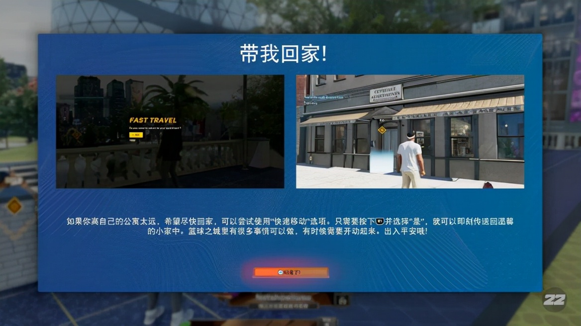 为什么苹果手机没有nba游戏(《NBA 2K22》试玩报告：欢迎来到次世代篮球之城)