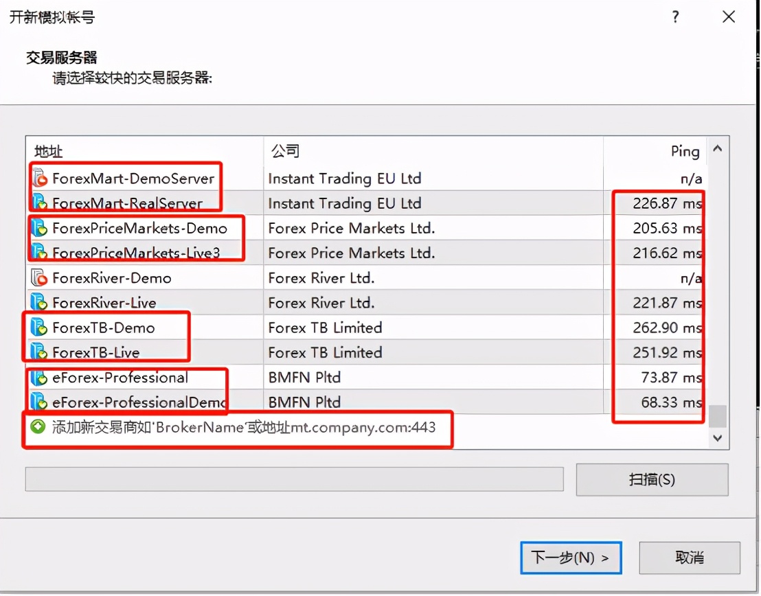 防骗必备技能!汇查查教你辨别真假MT4