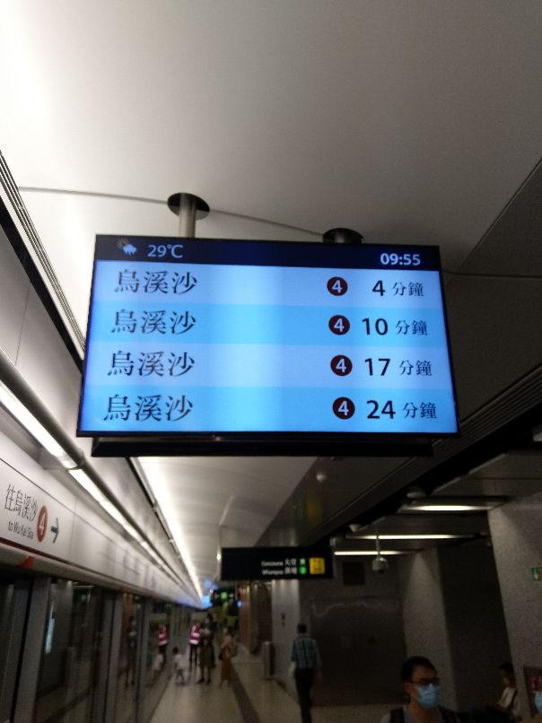 不断延伸的香港地铁