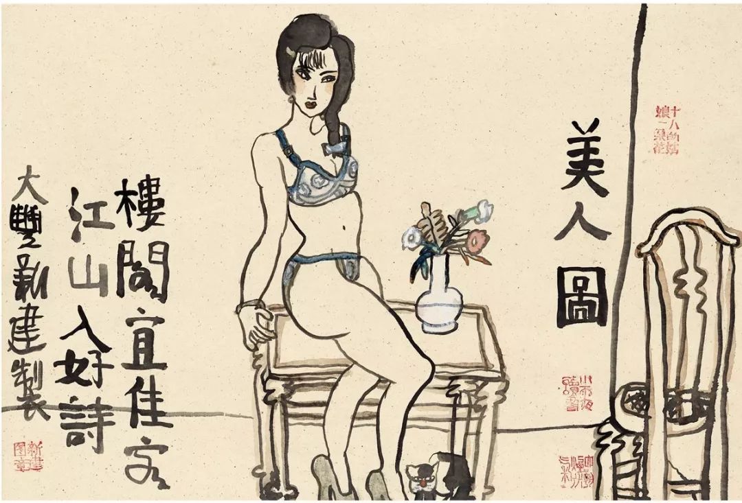 观现代画坛，