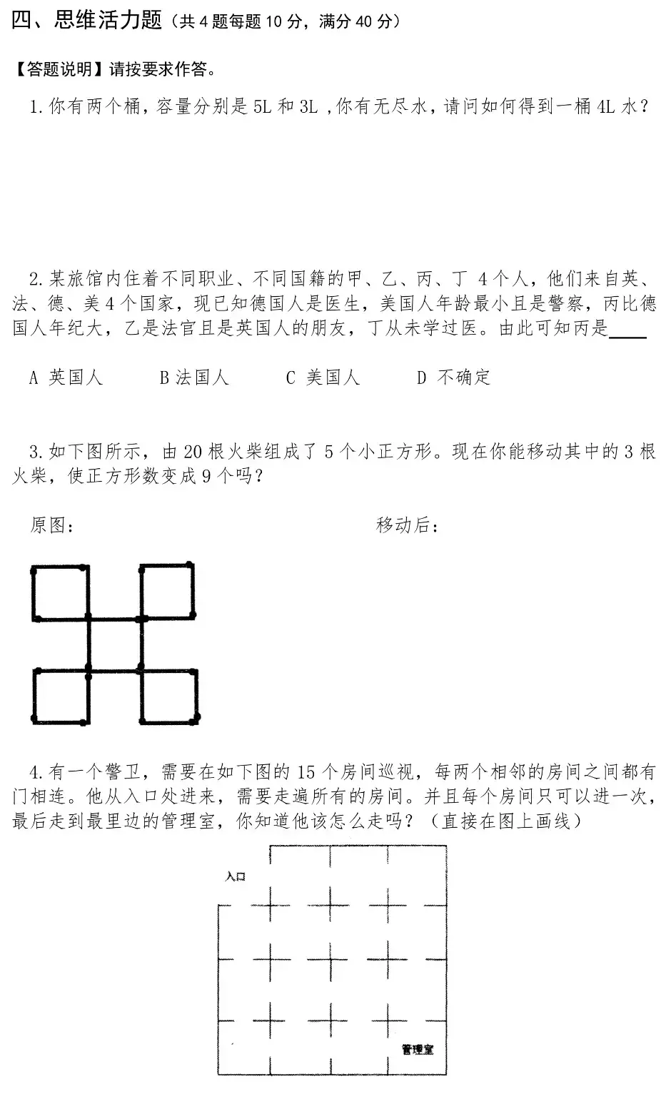 重磅发布|2019年九大美院最全考题汇总！只有想不到没有考不到！