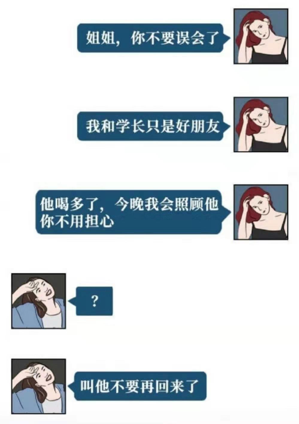全国1-9级渣女对照表——地表最强鉴渣指南（文末有投票哦）