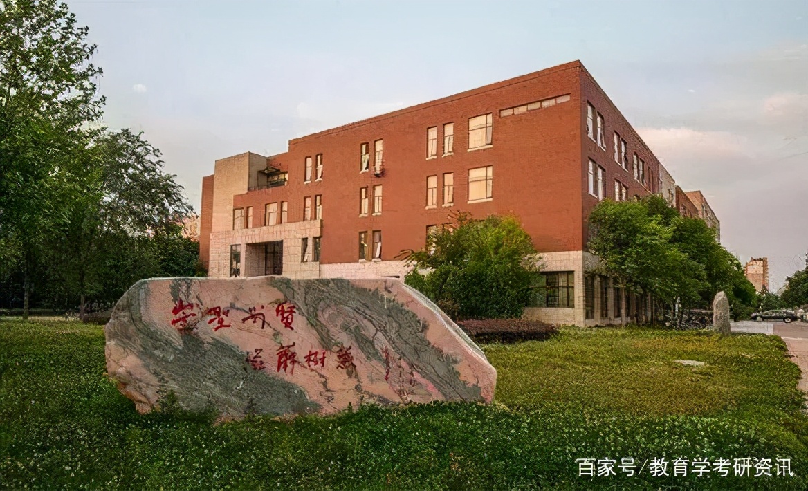 郑州大学研究生好考吗（郑州大学教育学考研难度如何）