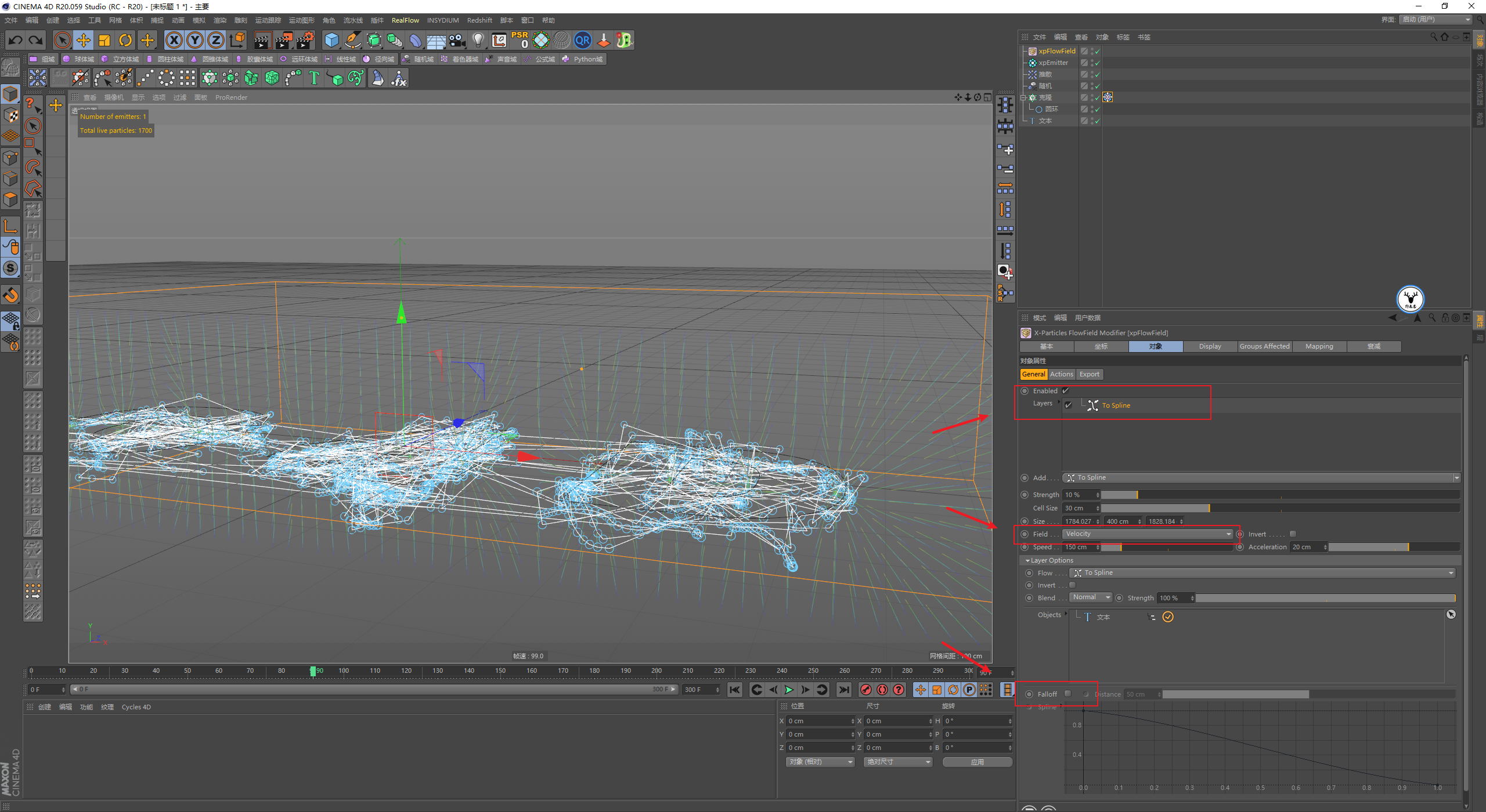 （图文+视频）C4D野教程：使用XP动力学制作柔体汇聚文字动画