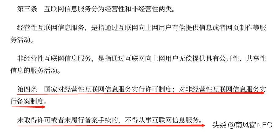 删帖，一门生意的死亡