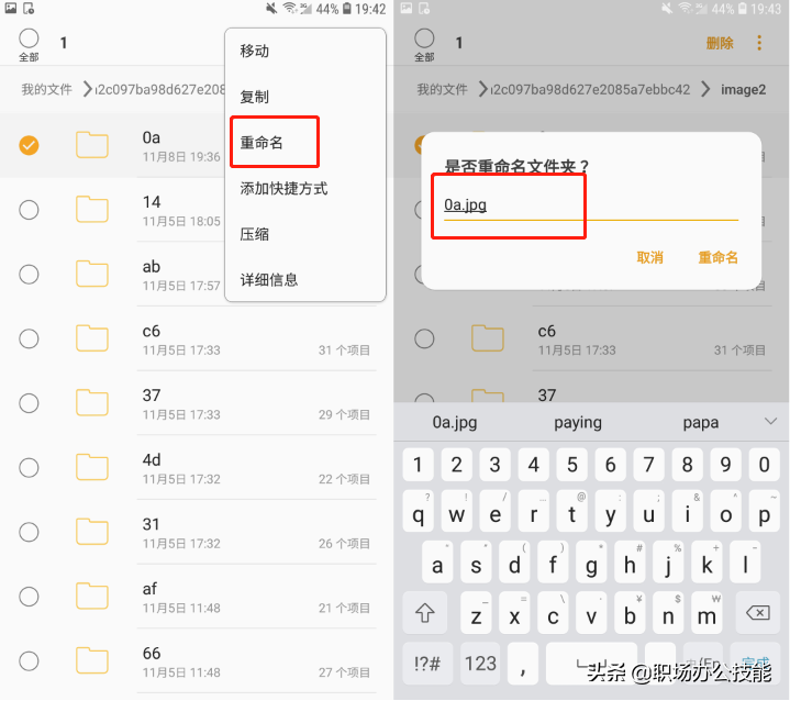 对方发的消息已撤回，如何查看内容？教你一招轻松解决
