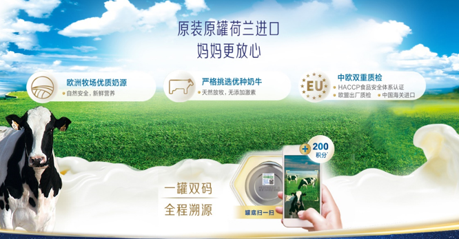 媽媽奶粉哪個牌子好？進口奶粉美贊臣幫你輕松度過孕期