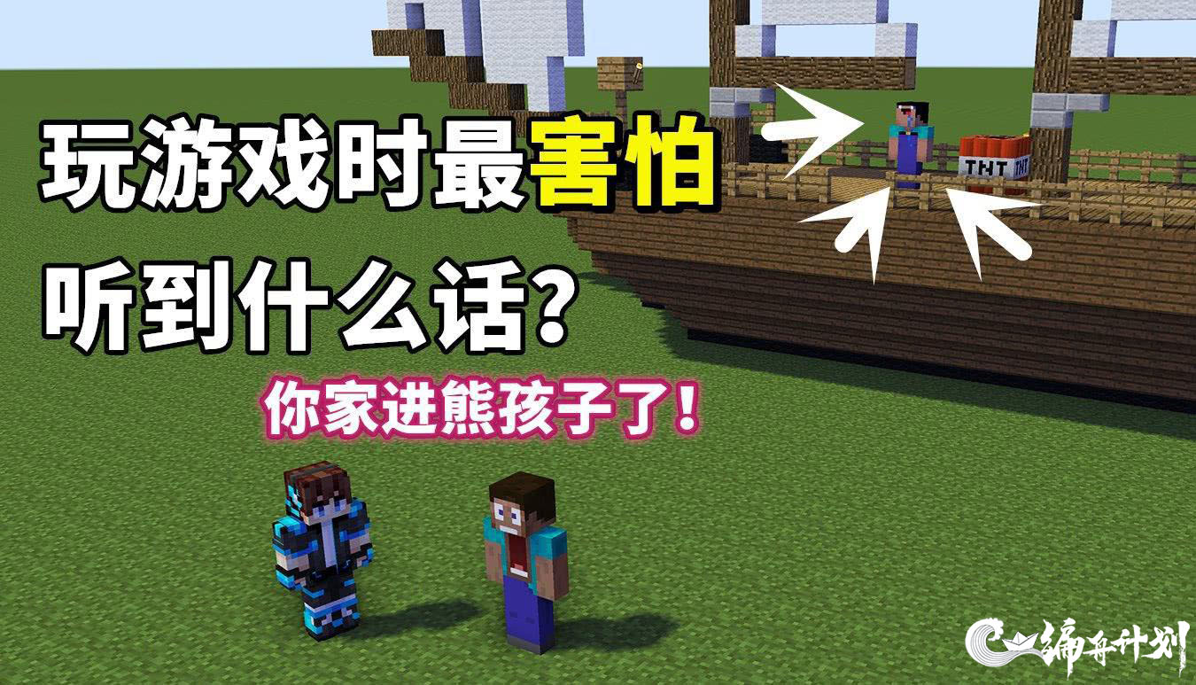 老年人玩游戏：一个几乎隐形的玩家群体 