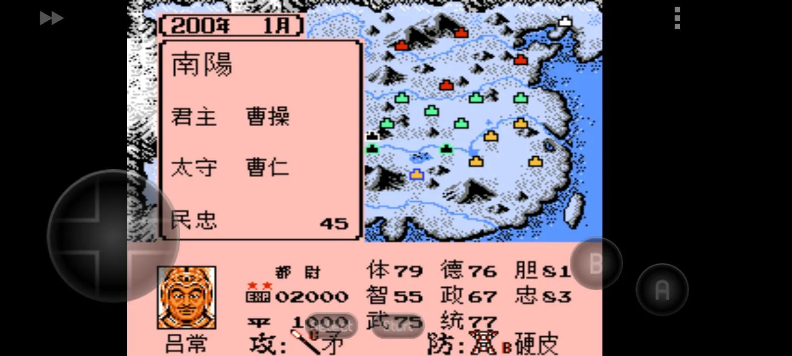霸王的大陆官渡之战