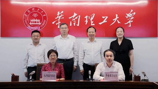 中部一所“双一流”牵手中科院！华南理工新增附属医院