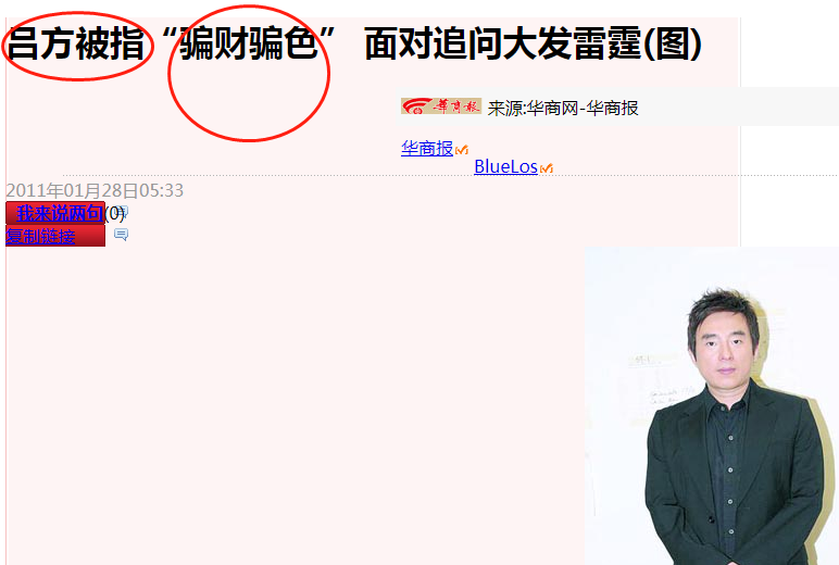 吕方，为何苦恋大自己7岁的郑裕玲16年？揭秘2人的“风流”往事…