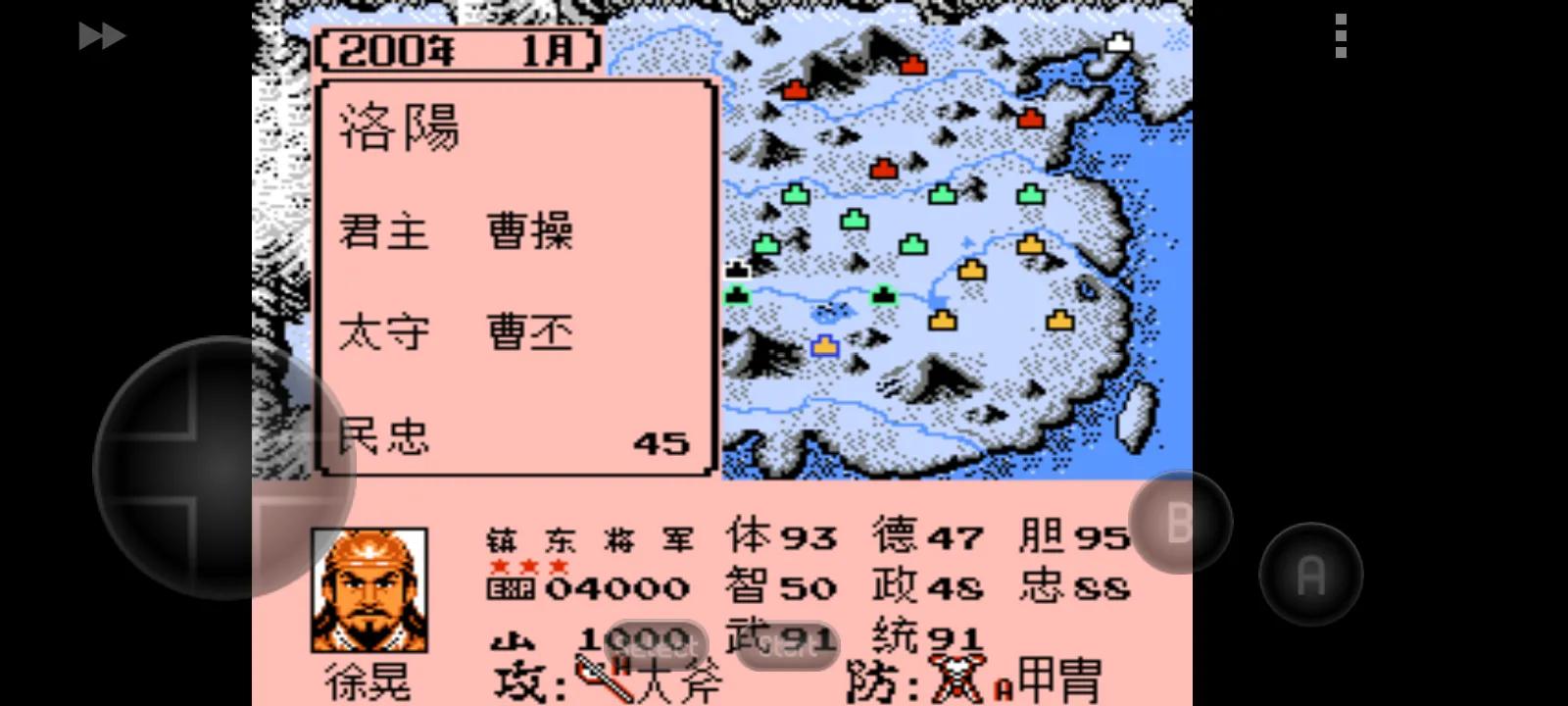霸王的大陆官渡之战