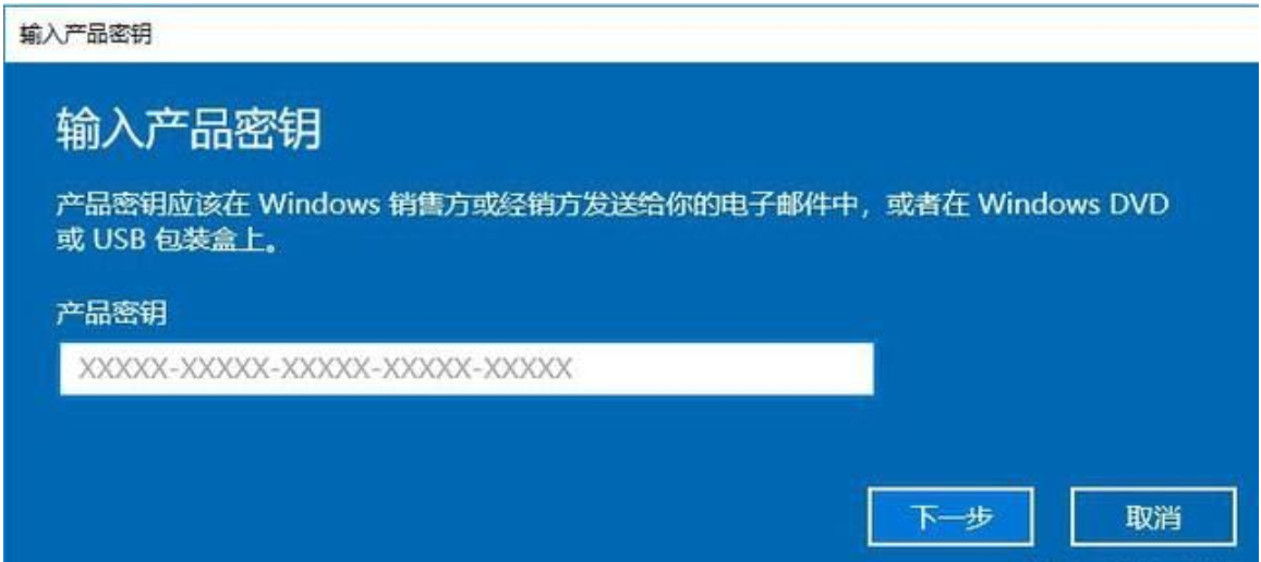 Windows 10激活方式盘点
