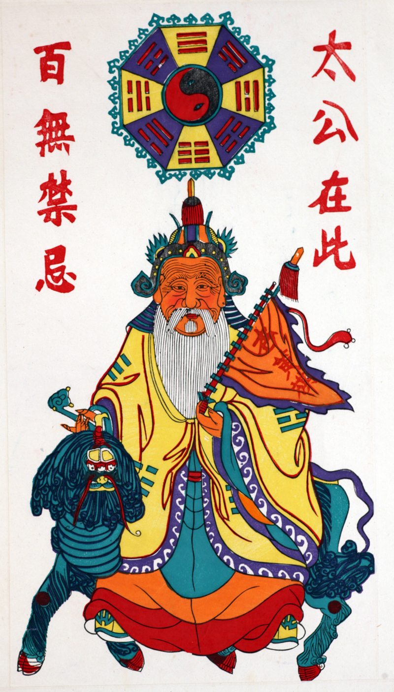 「中国民间传统艺术」木版年画六个著名的艺术之乡