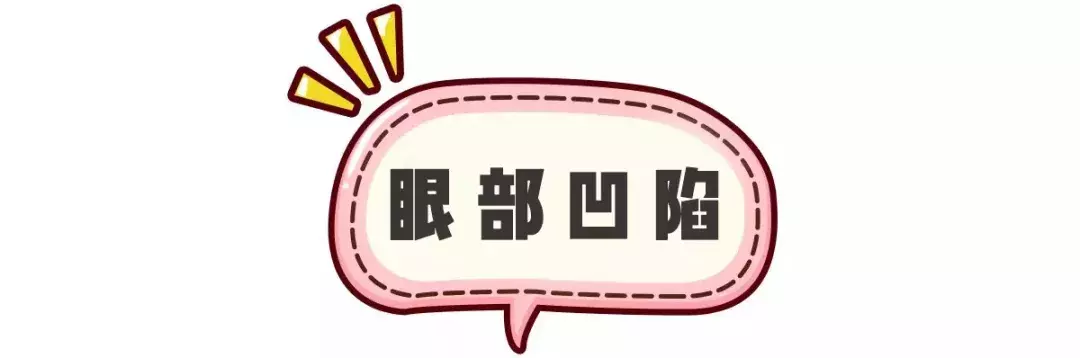 1分钟判断你的眼型,如何根据眼型画好眼妆 ?