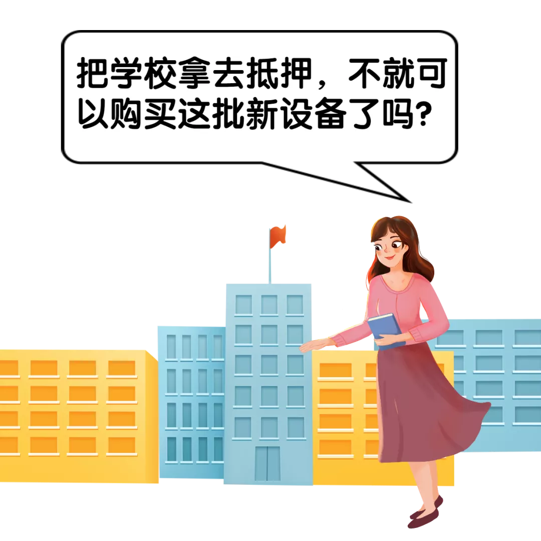 【涨知识】农村宅基地使用权可以用来抵押贷款吗?