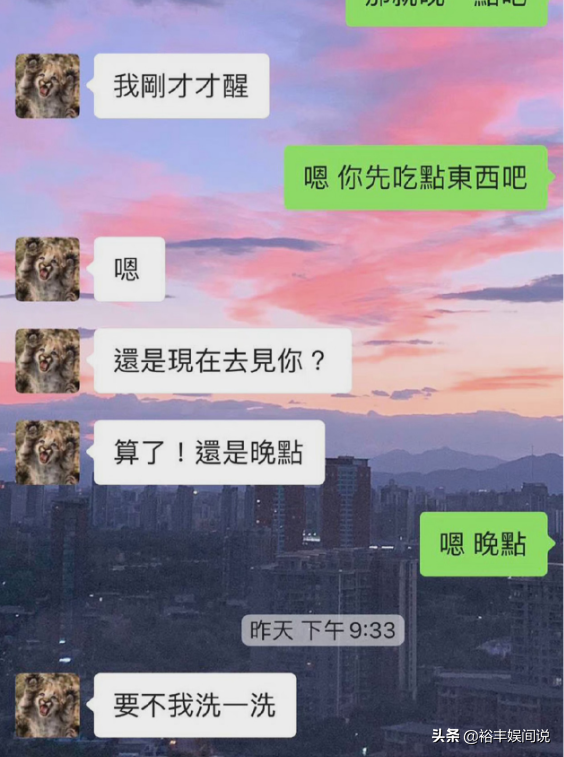 跑男黄旭熙劈腿实锤！将粉丝当成“后宫”，出轨多人且不带套