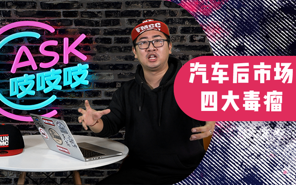 18万的绝版V8商务车有劲有面没人买，小手一动远离翻新胎