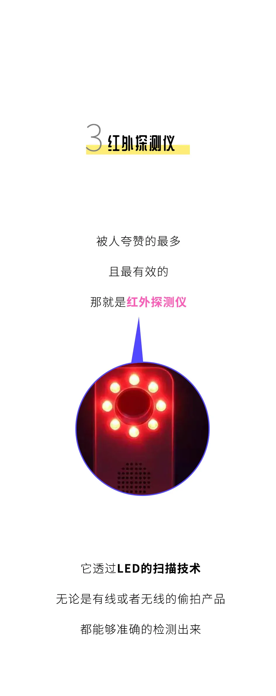 “黄色网站”上的女生，都是怎么被偷拍的？