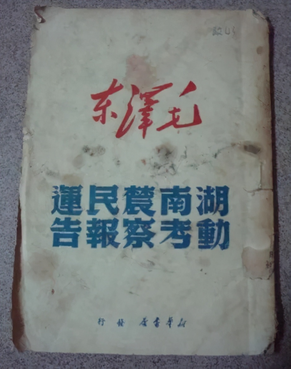 杨开慧有两次机会不死，害她的凶手一个病死台湾，一个活到1974年