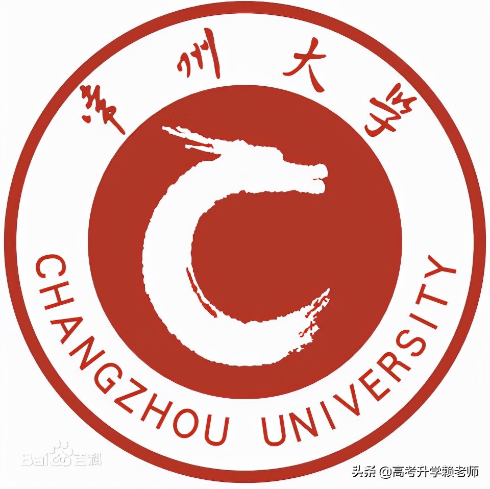 揚州大學獸醫學院南通大學