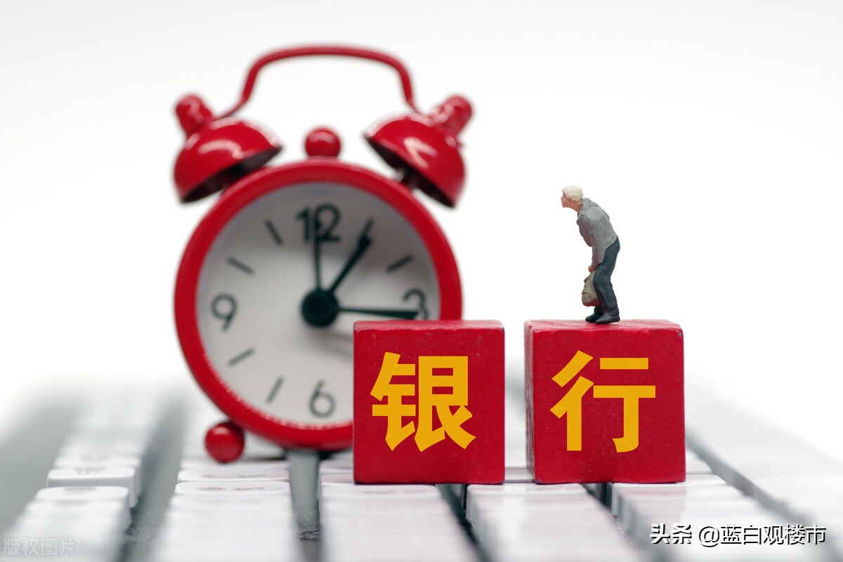 “挤兑潮”要来了？银行“抢跑”追债，下半年楼市进入“负循环”