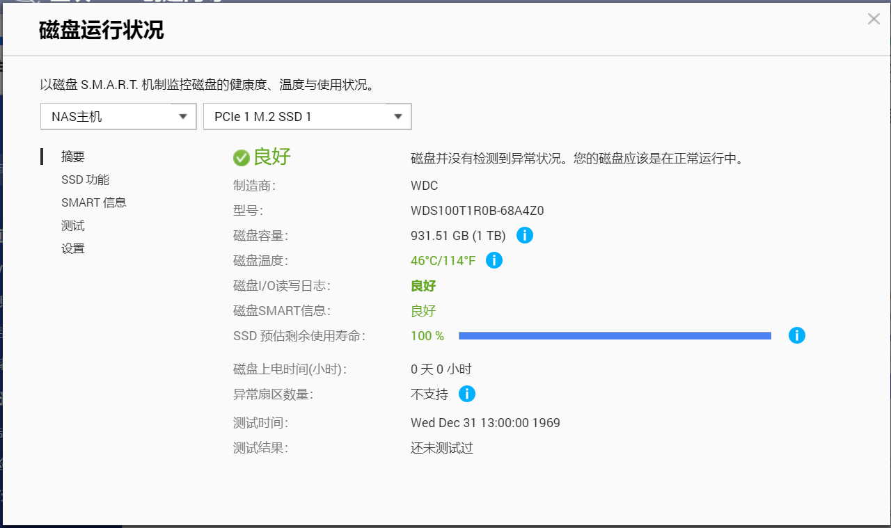 NBAzbb(双盘位NAS支持PCI扩展可以做什么？QNAP QM2-2S10G1T应用场景讨论)