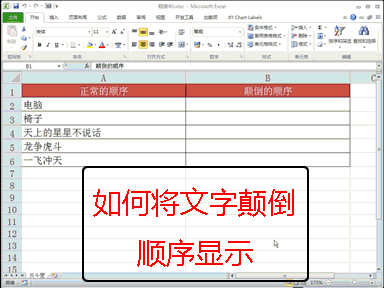 Excel函数高效学习指南：从入门到精通
