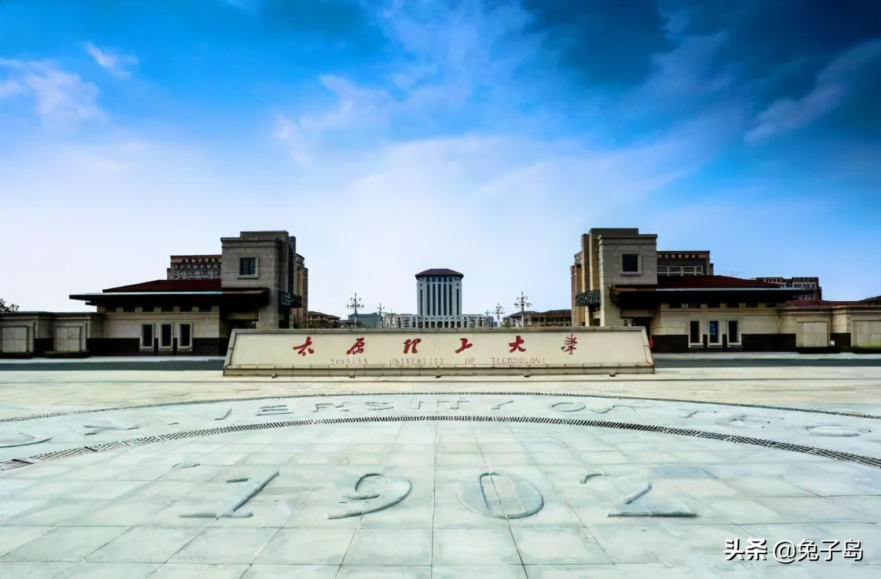 最新出炉：2022年山西省大学排名！太原理工继续领跑