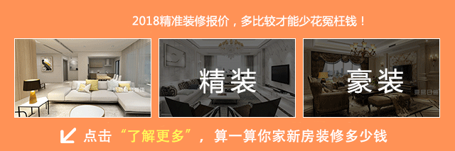 跑了800趟建材市场，嘴巴磨掉两层皮总结全屋主材+辅材+好用品牌