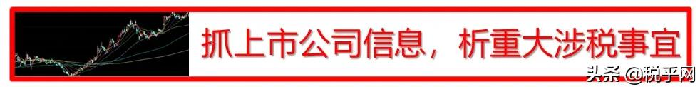 上海辛帕智能公司披露：曾利用设在上海的个人独资企业进行避税