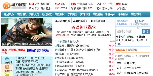 10个常用学习网站，分享给你，让你更好地学习