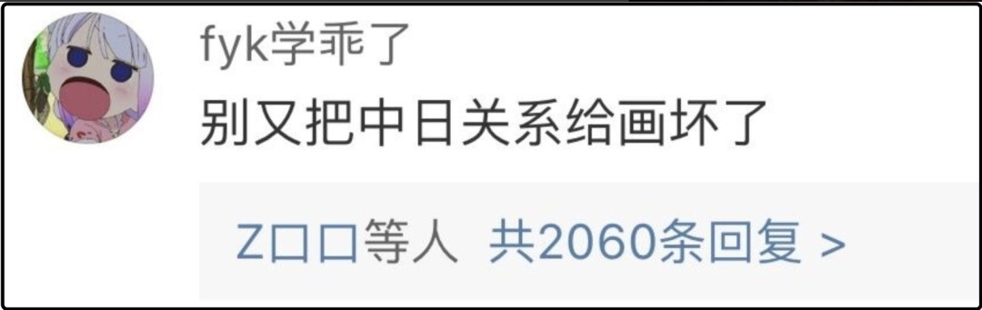 我们这一代人，要解决中国人“挨骂”的问题