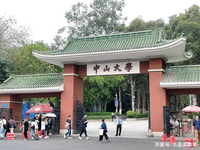 新兴经济体国家高校排名：中国高校一骑绝尘