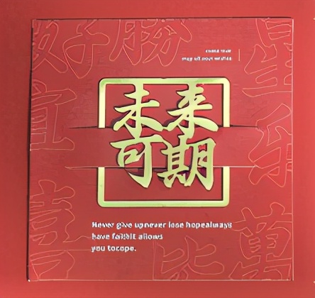 毕业快乐！沪上39所院校的毕业礼品，你最心仪哪种？