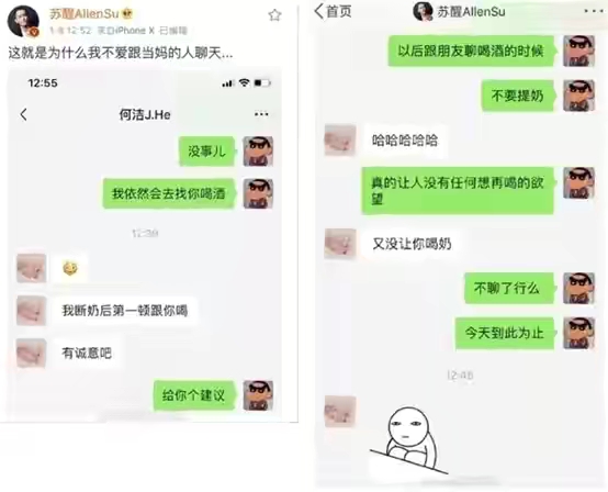 一碰就怀孕，“超女”何洁毁灭史：曾经有多风光，现在就有多落魄