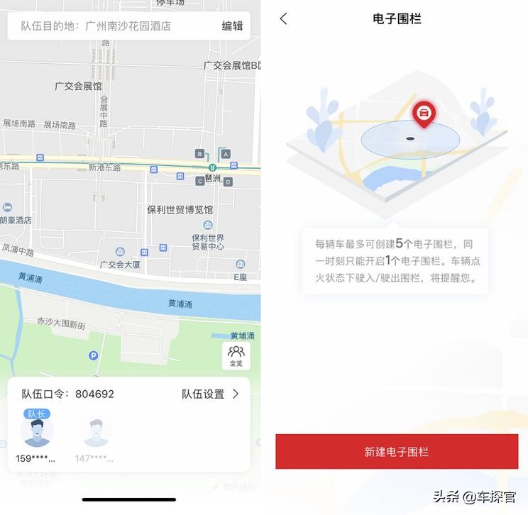 æ³¨é‡�ç§‘æŠ€æ��å�‡ è¯•é©¾2022æ¬¾å¹¿æ±½æœ¬ç”°é›…é˜�