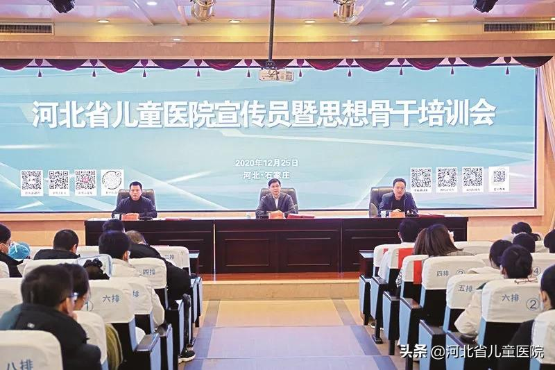 河北百强，唯一上榜的省三甲医院！